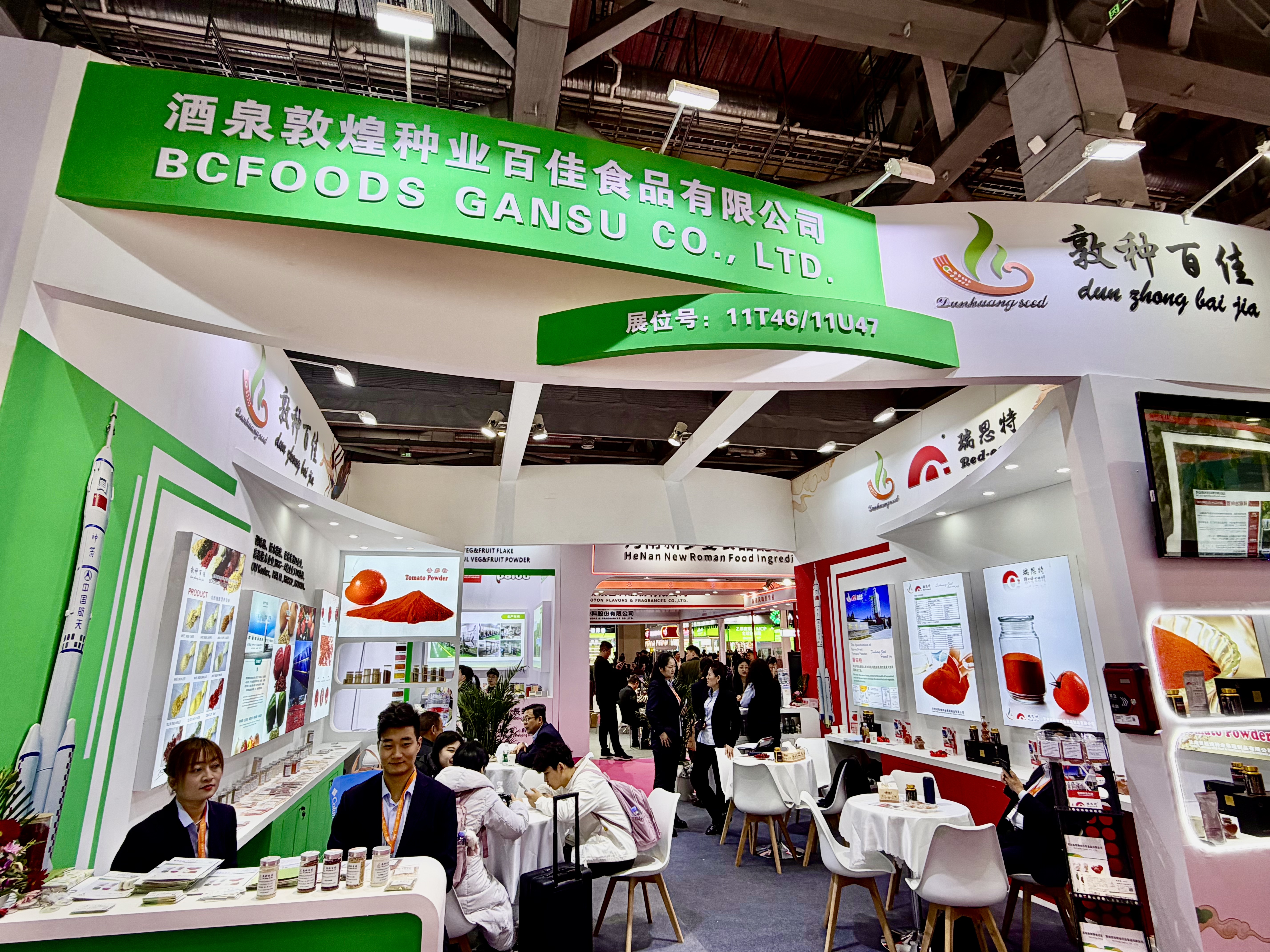 深耕天然配料領(lǐng)域   敦煌種業(yè)力塑健康食品新標(biāo)桿 ——公司系列產(chǎn)品參展第二十九屆中國(guó)國(guó)際食品添加劑和配料展覽會(huì)
